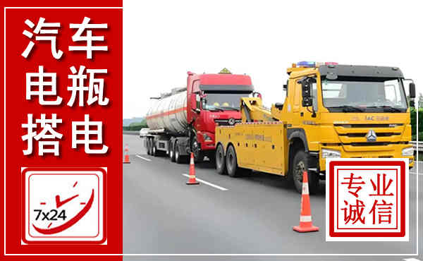 禹城吊车,汽车救援吊车电话