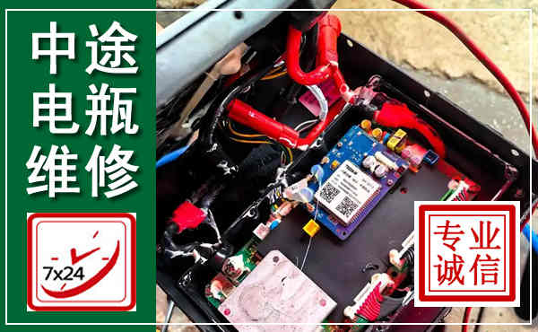 禹城汽车换电瓶,附近电瓶维修救援电话