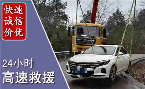 禹城高速公路救援场景与案例