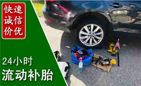 禹城流动补胎场景与案例