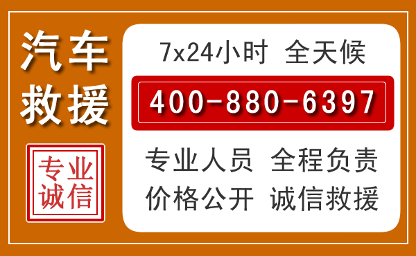 禹城夏季多雨季节,新能源汽车救援的五大注意事项