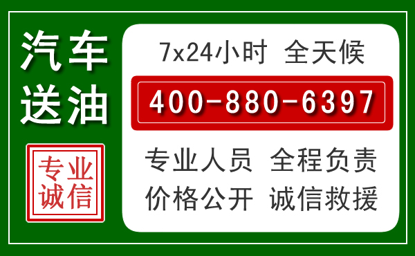 禹城拖车救援发展新趋势:北斗导航系统加持下的拖车救援特点