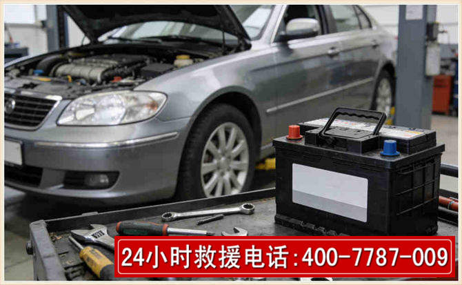 禹城 高温雨天汽车突然没电车辆无法正常行驶该如何处理呢