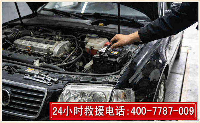 禹城汽车搭电 禹城汽车搭电