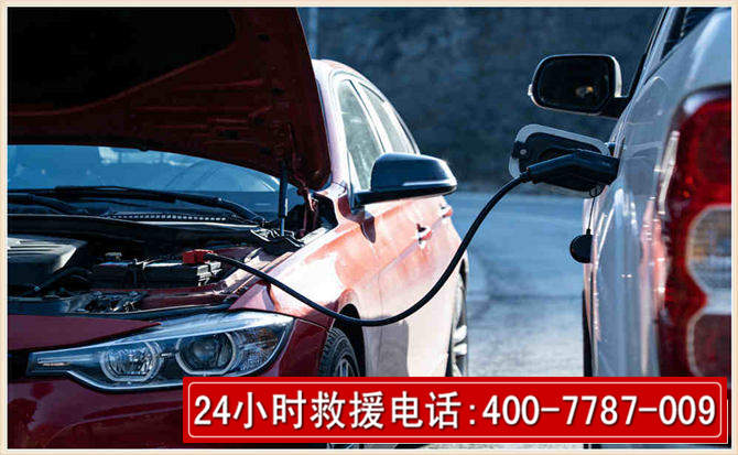 禹城汽车电瓶搭电救援电话 禹城汽车电瓶搭电救援电话